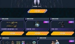 cf抽奖活动爆料最新,神秘大奖等你来拿，揭秘最新玩法与福利！