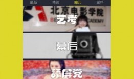 最新爆料视频观看免费,独家内幕大公开！