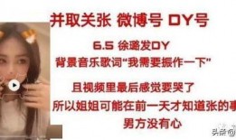 威海爆料小三是谁啊最新消息,揭秘神秘人物身份！”