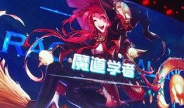 魔杖爆料最新视频播放在线观看,揭秘神秘魔法世界，在线观看不容错过！